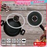 THE LOEL 韓國Silvat神奇耐磨不沾湯鍋附強化玻璃蓋