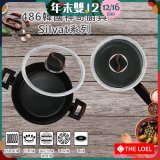 韓國THE LOEL Silvat神奇耐磨不沾湯鍋附強化玻璃蓋