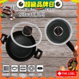 韓國THE LOEL Silvat神奇耐磨不沾湯鍋附強化玻璃蓋