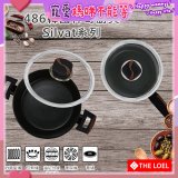 韓國THE LOEL Silvat神奇耐磨不沾湯鍋附強化玻璃蓋
