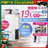 【限時下殺】486xLG獨家 第5代 PuriCare™ WiFi雙變頻除濕機UV消毒版-玫瑰金/19公升 MD191QGE0