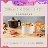 【KINYO】日系質感 1.2L多功能陶瓷美食鍋 FP-0876