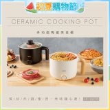 【KINYO】日系質感 1.2L多功能陶瓷美食鍋 FP-0876