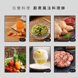 【KINYO】多功能果汁調理機 JR-298