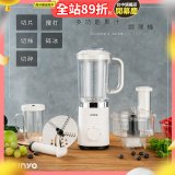 【KINYO】多功能果汁調理機 JR-298