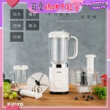 【KINYO】多功能果汁調理機 JR-298