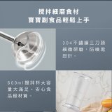 【KINYO】多功能變速調理棒四件組 JC-35
