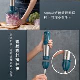 【KINYO】多功能變速調理棒四件組 JC-35