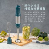 【KINYO】多功能變速調理棒四件組 JC-35