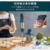 【KINYO】多功能變速調理棒四件組 JC-35
