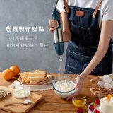 【KINYO】多功能變速調理棒四件組 JC-35
