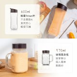 【KINYO】三合一隨行杯果汁機(JR-256)