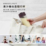 【KINYO】三合一隨行杯果汁機(JR-256)