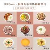 【KINYO】食光鍋｜全能智慧壓力鍋 PCO-2500