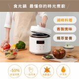 【KINYO】食光鍋｜全能智慧壓力鍋 PCO-2500