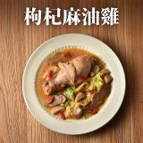 【媽媽食驗室 mama's lab】健康調理包獨家口味綜合5入 