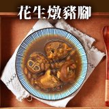【媽媽食驗室 mama's lab】健康調理包獨家口味綜合5入 