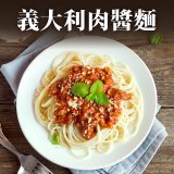 免運!!【媽媽食驗室 mama's lab】健康調理包獨家口味綜合10入 