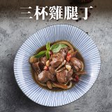 免運!!【媽媽食驗室 mama's lab】健康調理包獨家口味綜合10入 