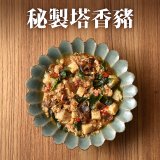 免運!!【媽媽食驗室 mama's lab】健康調理包獨家口味綜合10入 