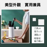 【KINYO】紫外線刀具除菌機 KGL-300