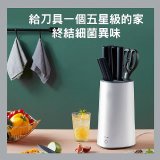 【KINYO】紫外線刀具除菌機 KGL-300