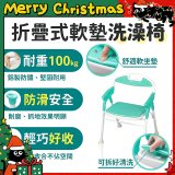 【Sunlus三樂事】折疊式軟墊洗澡椅 SP5606