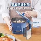 【ikiiki伊崎】雙電壓輕旅隨行鍋