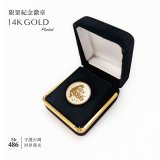 【極限量發行】486紀念胸章