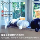日本 Petit Qoobo療癒擬真寵物尾巴抱枕