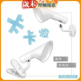 【KINYO】卡卡燈-廣角照明組｜一秒磁吸、創新照明 (PLED-2325)