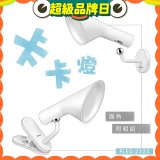 【KINYO】卡卡燈-廣角照明組｜一秒磁吸、創新照明 (PLED-2325)