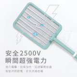 【KINYO】雙按鍵伸縮摺疊電蚊拍 (CM-3390)