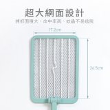 【KINYO】雙按鍵伸縮摺疊電蚊拍 (CM-3390)
