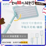 【KINYO】雙按鍵伸縮摺疊電蚊拍 (CM-3390)