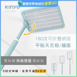 【KINYO】雙按鍵伸縮摺疊電蚊拍 (CM-3390)