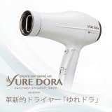 日本 create ion創離子「翻轉風」專業沙龍級負離子吹風機