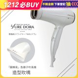 日本 create ion創離子「翻轉風」專業沙龍級負離子吹風機 附造型吹嘴