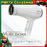 日本 create ion創離子「翻轉風」專業沙龍級負離子吹風機