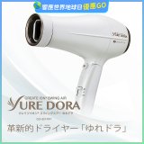 日本 create ion創離子「翻轉風」專業沙龍級負離子吹風機