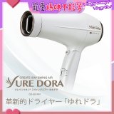 日本 create ion創離子「翻轉風」專業沙龍級負離子吹風機