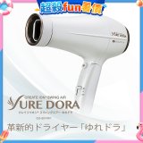 日本 create ion創離子「翻轉風」專業沙龍級負離子吹風機