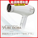 日本 create ion創離子「翻轉風」專業沙龍級負離子吹風機