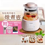 BLAUPUNKT 智能萬用養生燉煮壺 BPH-K10