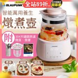 BLAUPUNKT 智能萬用養生燉煮壺 BPH-K10