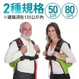 【SKYSAVER】空援者火災逃生背包