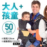 【SKYSAVER】空援者火災逃生背包