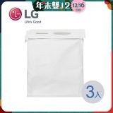 LG原廠 A9T / A9X系列 Tower 智慧集塵收納充電座 集塵袋 (3入/組) AJL75313910
