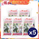 花公主多肉植物專用石 2L