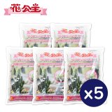 花公主多肉植物專用石 2L